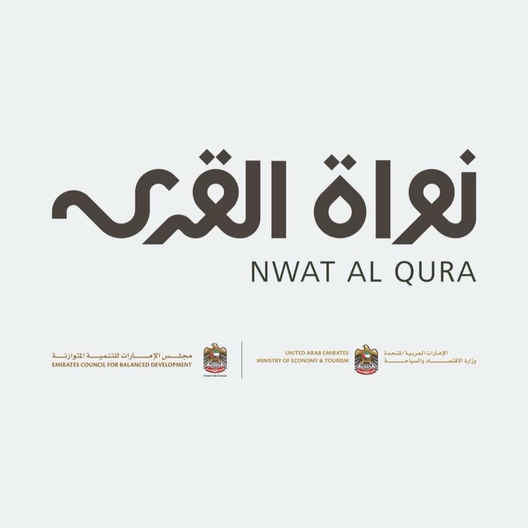 Cover image for نواة القرى - يوم المجلس